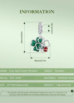 Серебряная подвеска шарм "клевер на удачу"4 фото