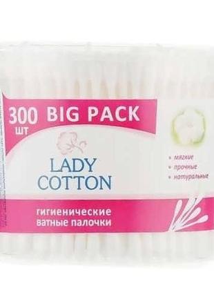 Ватні палочки lady cotton 300шт