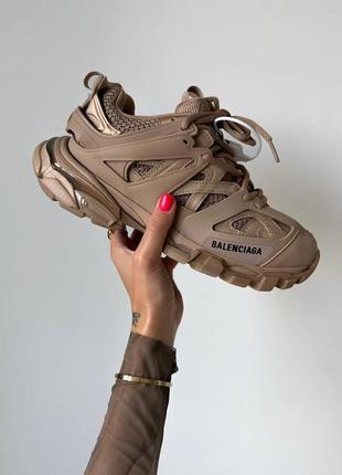 Balenciaga track  “full beige”