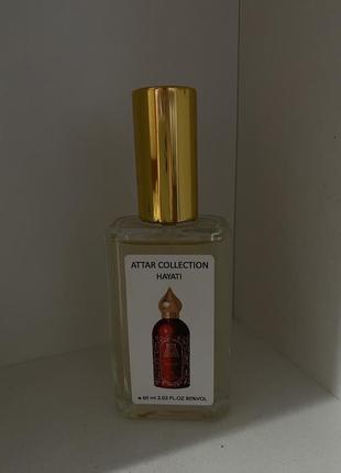 Парфумована вода hayati attar