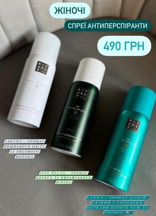 Rituals of karma скраб для тела и гель для душа