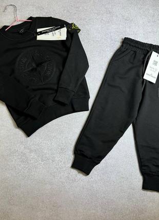 Дитячий спортивний костюм в стилі stone island