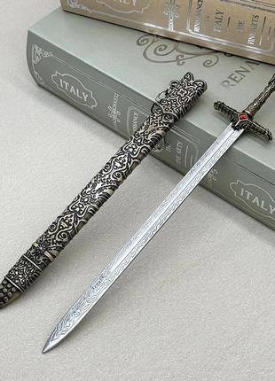 Модель брелок средневековый меч хранитель клятвы 22см, «игры престолов»