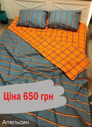 Комплект постельного белья из поликатона.