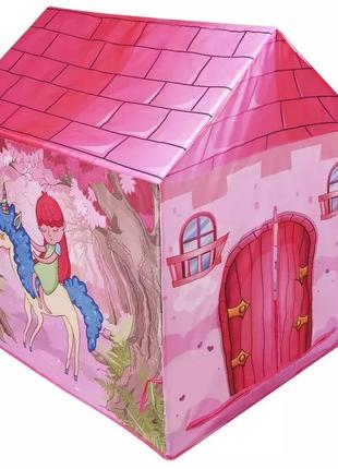 Палатка каркасная детская для дома и улицы розовая для девочки