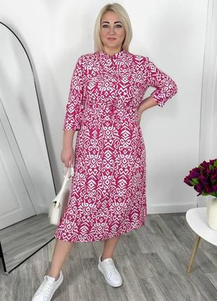 Женское весеннее платье батал малина (размеры 48/50, 52/54 ,56/58)