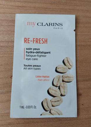 Clarins my clarins re-fresh eye care гель для зони навколо очей1 фото