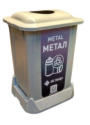 Контейнер для сортировки мусора (металл), серый пластик 50 л с крышкой san-50 101 код/артикул 6 san-50 101