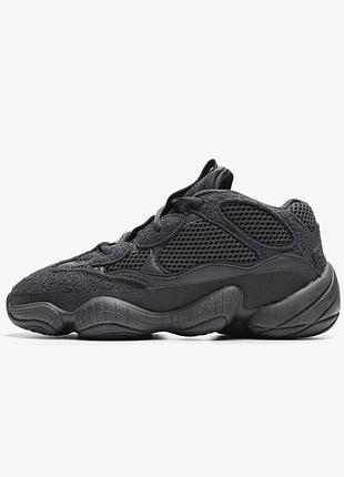 Yeezy 500 utility black chunky