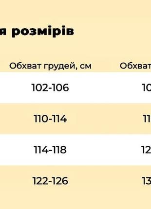 Подовжений батальний жилет10 фото