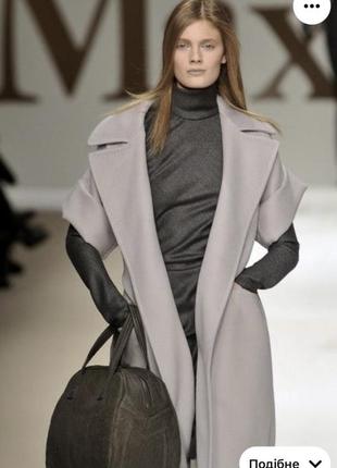 Пальто max mara srudio