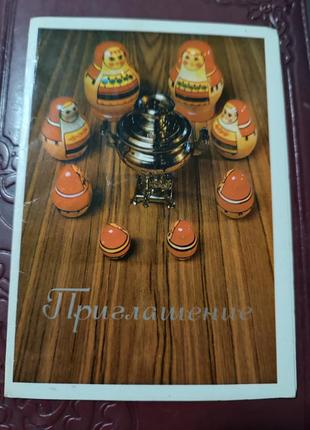 Открытка винтаж актуально