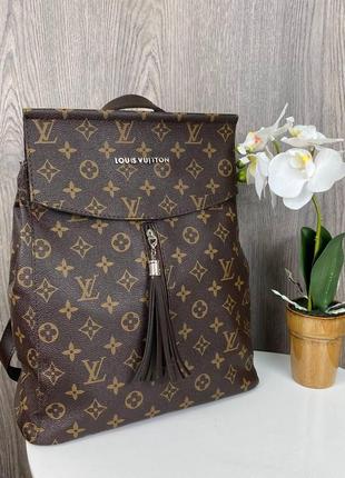 Женский прогулочный рюкзак сумка стиль луи витон с брелком, качественный рюкзачок для девушек