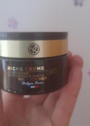 Крем від зморшок 50ml. yves rocher.   денний