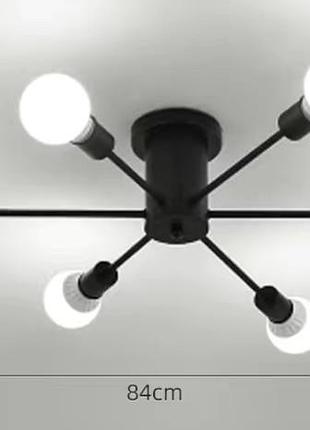 Люстра чорна на 6 ламп над столом світильник підвісний люстра світильник дизайнерська люстра 84*20см
