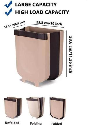 Складное мусорное ведро на дверь кухонного шкафа универсальный мусорный контейнер подвесной 9 л