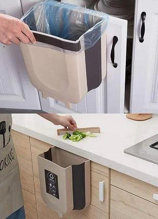 Складное мусорное ведро на дверь кухонного шкафа универсальный мусорный контейнер подвесной 9 л