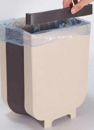 Складное мусорное ведро на дверь кухонного шкафа универсальный мусорный контейнер подвесной 9 л