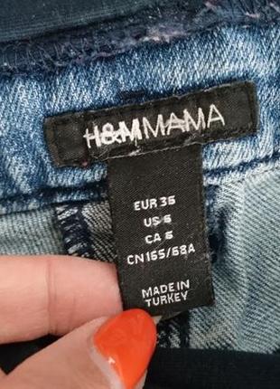 Продам джинсы h&m для беременяшек беременных вагітних2 фото