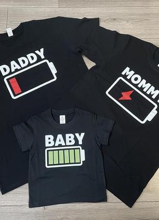 Прикольные футболки для семьи