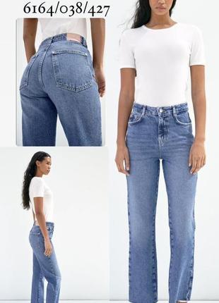 Женские джинсы zara straight fit прямого кроя/ 32 размер