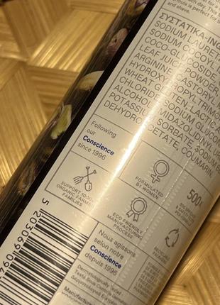 Натуральний гель для душу korres - pistachio renewing body cleanser фісташка5 фото