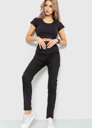 Джинсы женские skinny, цвет черный, 186r0028