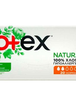 Прокладки щоденні 20 шт (nechural normal) тм kotex  "kg"
