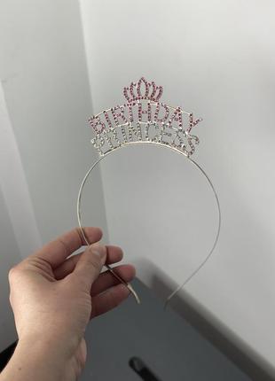 Обруч birthday princess со стразами