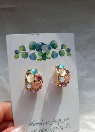 Серьги