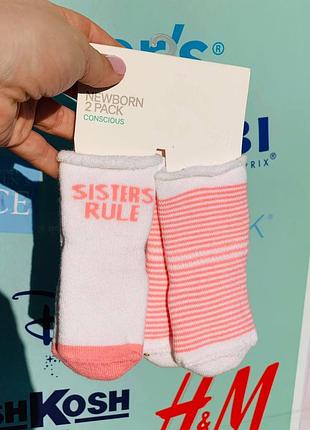 Махрові шкарпетки h&m