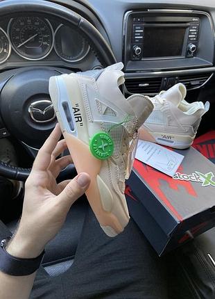 😉 nike air jordan 4 retro beige😉женские кроссовки найк джордан ретро бежевые джорданы