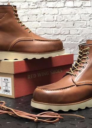 Ботинки мужские red wing коричневые (рэд винг, черевики)