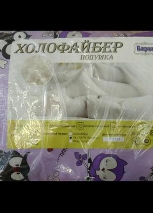 Подушка детская, размер 40*60,пр-под украинская