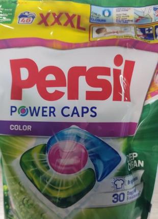 Стиральный порошок в капсулах persil,46 шт цена 415