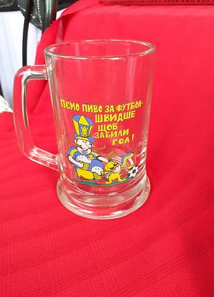 Вінтажний келих для пива