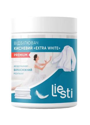 Відбілювач кисневий "extra white",2 фото