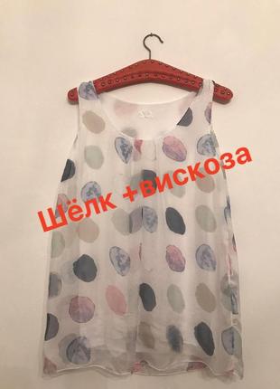 Блузка в горошек