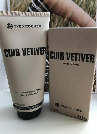 Cuir vetiver