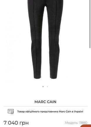 Эффектные брюки marc cain5 фото