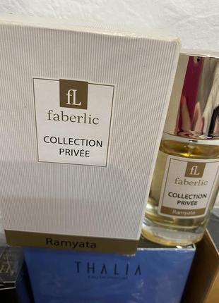 Faberlic collection privee ramyata