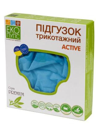 Підгузки еко пупс active premium багаторазовий 12-17 кг abso maxi зелений (тп3вк4-4з)4 фото