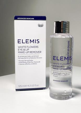 Двухфазное средство для снятия макияжа elemis advanced skincare white flowers eye &amp; lip make-up remover 125 ml. новый. оригинал