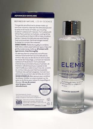 Двухфазное средство для снятия макияжа elemis advanced skincare white flowers eye &amp; lip make-up remover 125 ml. новый. оригинал2 фото