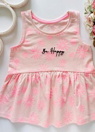 Нова майка  артикул: 19282