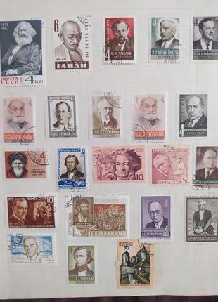 Альбом с марками