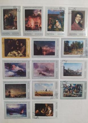 Альбом с марками