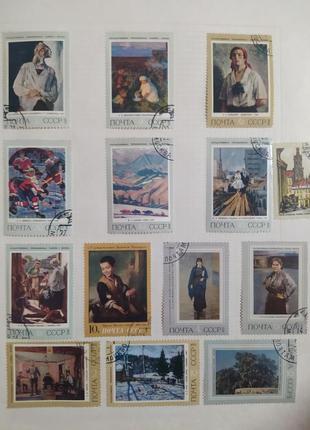 Альбом с марками