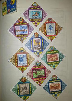 Альбом с марками