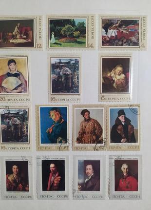 Альбом с марками